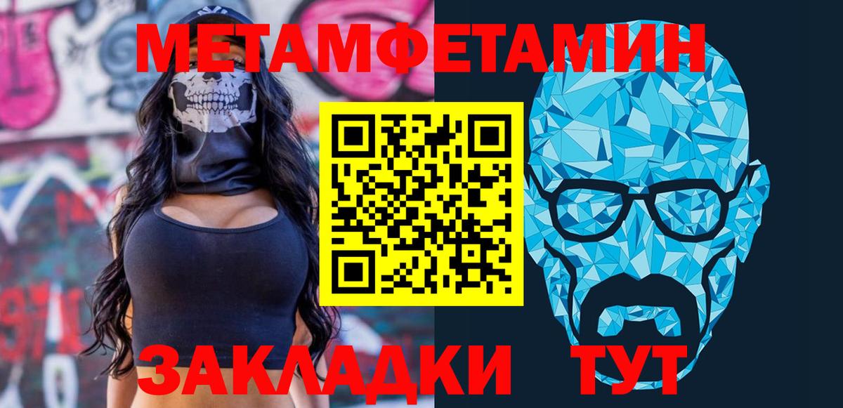 АМФЕТАМИН VHQ Северск