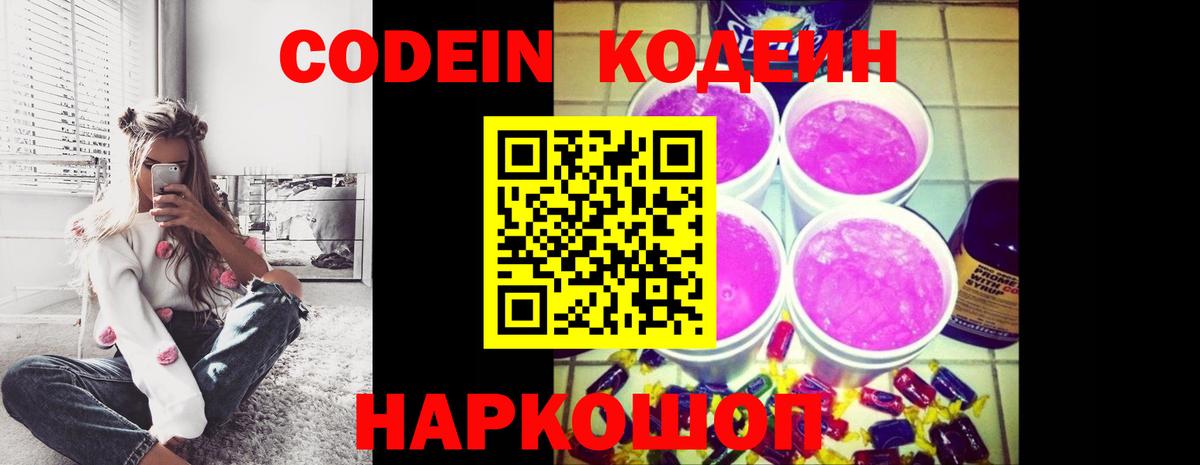 ГАШИШ Северск
