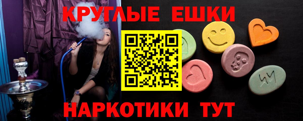 ЭКСТАЗИ MDMA  ОМГ ОМГ рабочий сайт  Вход с VPN  Северск  Ecstasy бентли 
