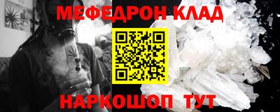 альфа пвп VHQ Обь