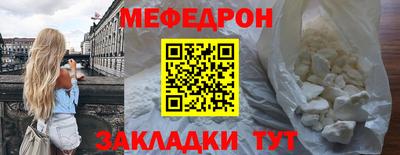 меф Нягань