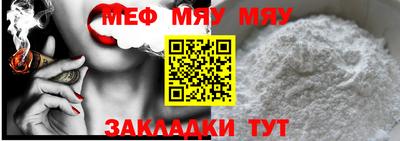 альфа пвп VHQ Обь