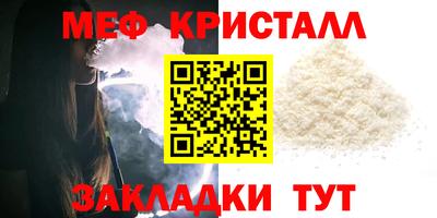прущая мука Обнинск