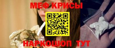 меф Нягань