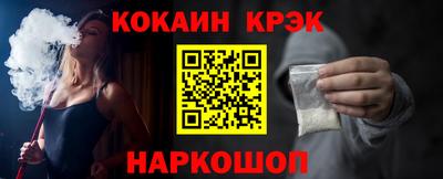 прущая мука Обнинск