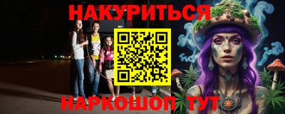 альфа пвп VHQ Обь
