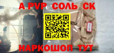прущая мука Обнинск
