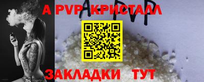 меф Нягань