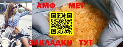 альфа пвп VHQ Обь