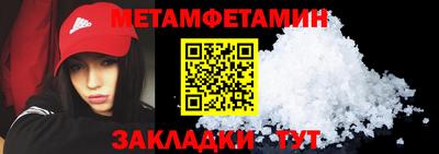альфа пвп VHQ Обь