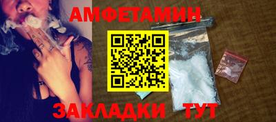 альфа пвп VHQ Обь