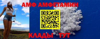 альфа пвп VHQ Обь