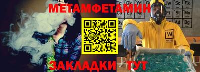 прущая мука Обнинск