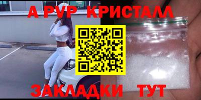 меф Нягань