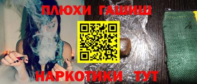 альфа пвп VHQ Обь