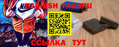 альфа пвп VHQ Обь