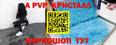 альфа пвп VHQ Обь