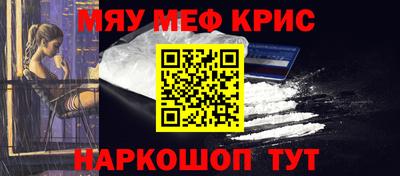 прущая мука Обнинск