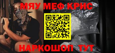 меф Нягань