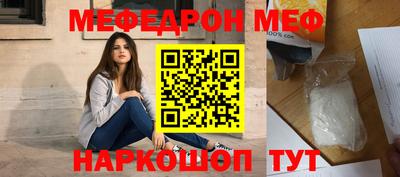 меф Нягань
