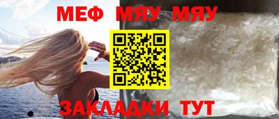 прущая мука Обнинск