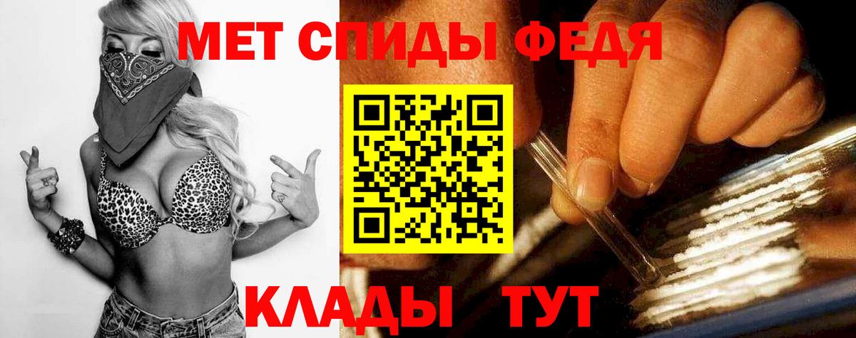 МЕТАМФЕТАМИН  Вход с VPN  Первитин винт  Северск  Первитин винт 